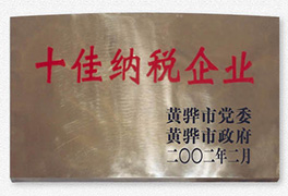 Huaxia