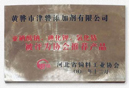 巨華